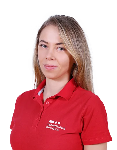 terfit