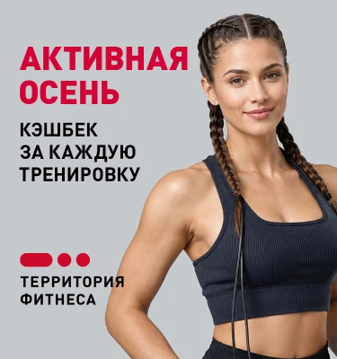 terfit